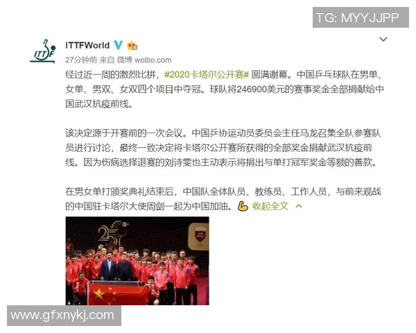 武汉乒乓球队与广州乒乓球队个人能力对比分析及赛后总结